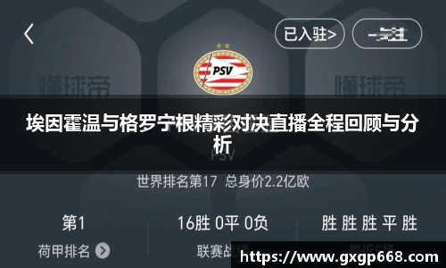 jn江南体育平台