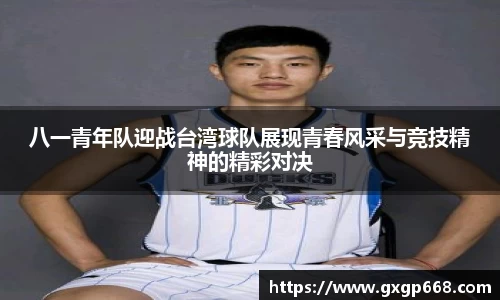 jn江南体育平台