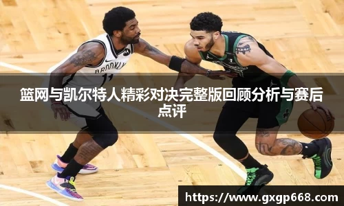 jn江南体育平台